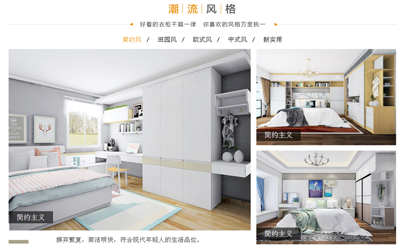 ◆AG旗舰厅◆黄冈装饰行业推介品牌企业∶家装十佳家装企业∶家装行业协会会员单位◆