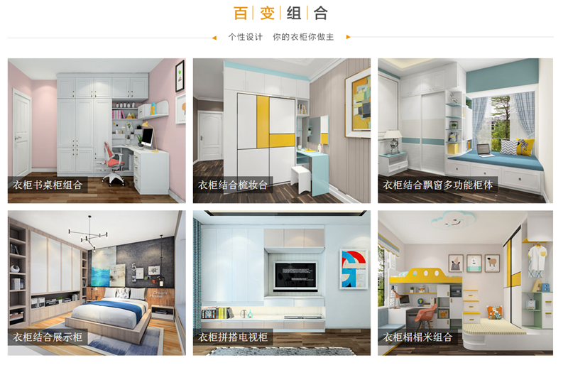 ◆AG旗舰厅◆黄冈装饰行业推介品牌企业∶家装十佳家装企业∶家装行业协会会员单位◆