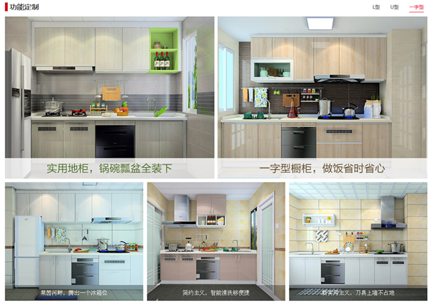 ◆AG旗舰厅◆黄冈装饰行业推介品牌企业∶家装十佳家装企业∶家装行业协会会员单位◆