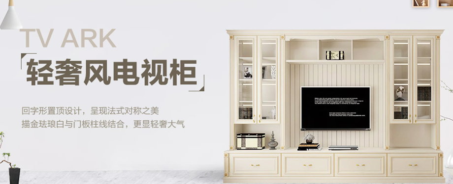 ◆AG旗舰厅◆黄冈装饰行业推介品牌企业∶家装十佳家装企业∶家装行业协会会员单位◆