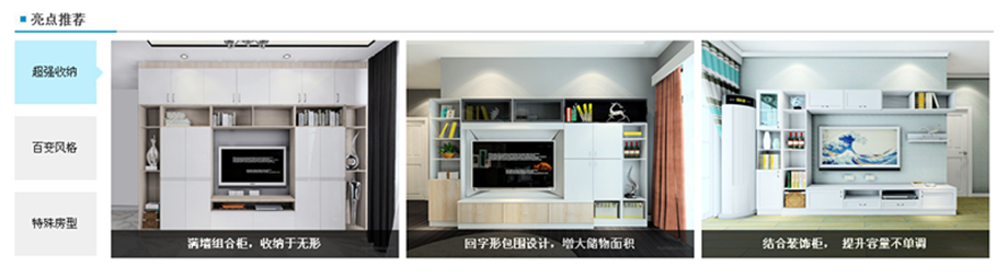 ◆AG旗舰厅◆黄冈装饰行业推介品牌企业∶家装十佳家装企业∶家装行业协会会员单位◆