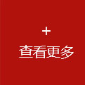 AG旗舰厅(中国游)官方网站
