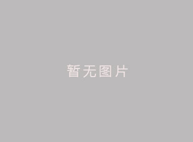 AG旗舰厅(中国游)官方网站